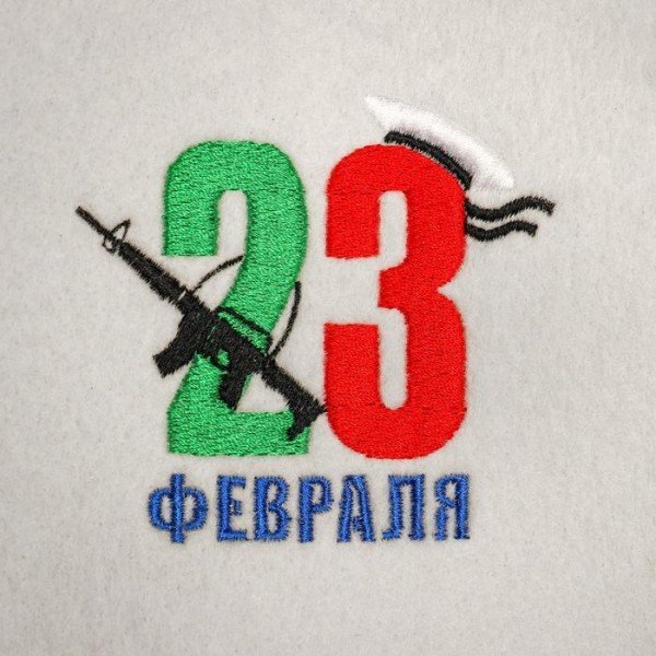 Рукавица для бани с вышивкой "23 февраля" автомат, первый сорт