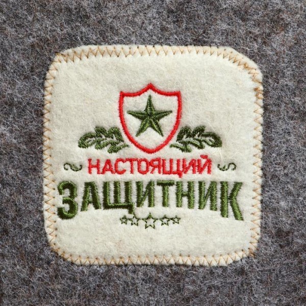 Банный лежак "Настоящий защитник"